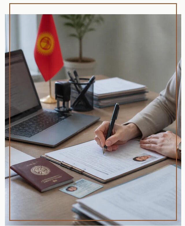 Оформление гражданства Кыргызстана под ключ с сопровождением в Малгобеке